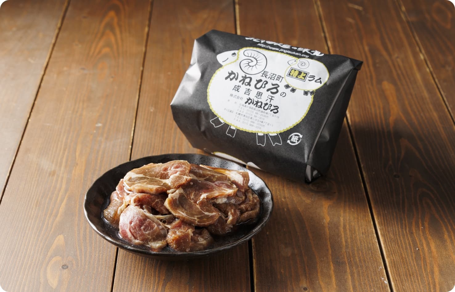 ジンギスカン 特上ラム 1kg