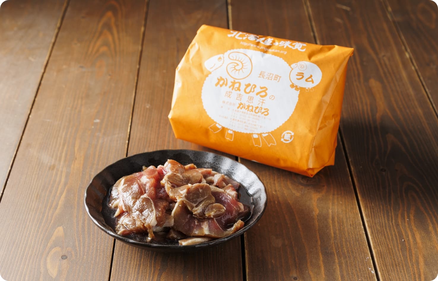 ジンギスカン ラム 1kg