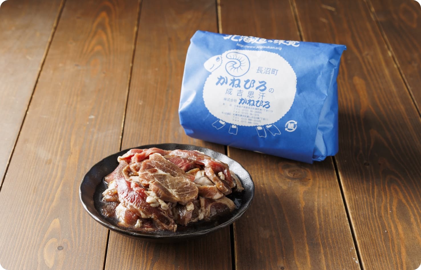 ジンギスカン マトン 500g