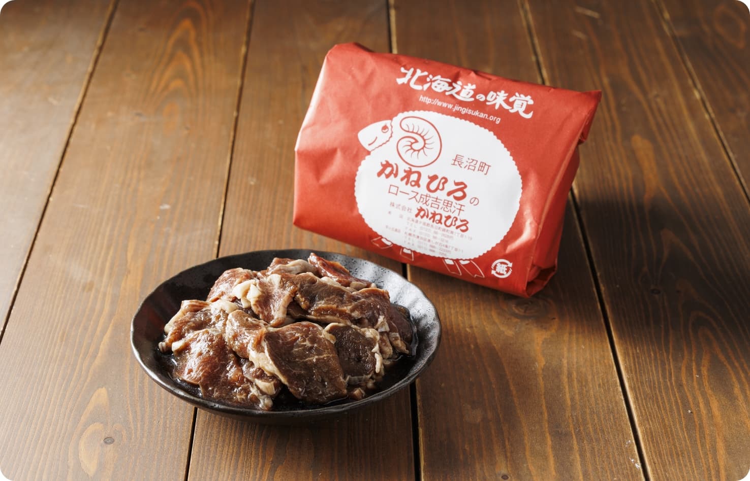 ジンギスカン ロースマトン 500g